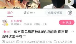 纳塔最新爆料视频,独家内幕大公开！