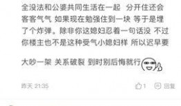 绍兴王女士最新爆料,揭秘惊人内幕！
