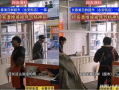 长春超市爆料视频最新,揭秘惊人内幕，食品安全引关注