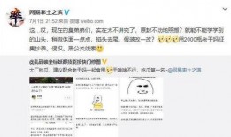 海外吃瓜网最新爆料,揭秘娱乐圈最新惊天大事件！