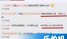卓为最新爆料,揭秘行业黑幕，独家内幕大曝光！