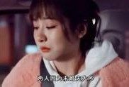 影星最新爆料视频播放,揭秘幕后故事与幕后英雄
