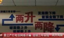 福建爆料最新新闻消息视频,视频揭露惊人事件！