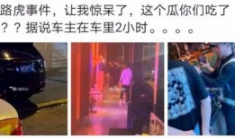 阎良吃瓜最新事件爆料是真的吗,真相揭秘还是网络谣言？