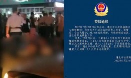 唐山打人案最新进展爆料,案情升级，嫌疑人身份及作案动机曝光