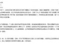路透社最新爆料消息新闻,最新爆料揭示重大新闻内幕