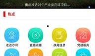 沙河最新版本爆料,全新功能与优化一览