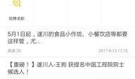 米卡最新爆料新闻网下载,新闻网下载背后的秘密大揭秘