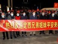 福州华威记者爆料案件最新,重大案件最新进展揭秘