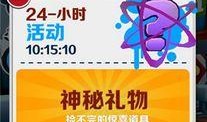 地铁跑酷最新爆料内容,惊险刺激，挑战极限！