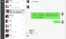 最新音频爆料平台下载,下载新动态一览
