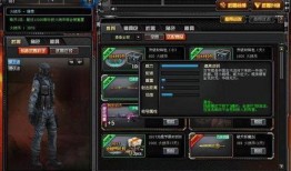 cf新武器最新爆料视频,震撼来袭，揭秘神秘性能与外观