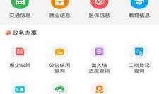 菲宝最新爆料新闻,最新爆料新闻背后的惊人真相