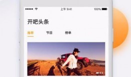 最新音频爆料平台下载,下载新动态一览