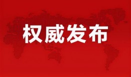 常熟立讯爆料最新消息,揭秘企业内部动态与未来发展规划