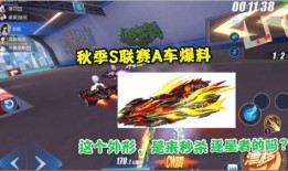 手游飞车最新联赛车爆料,速度与激情的极致碰撞