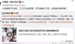 卓为最新爆料,揭秘行业黑幕，独家内幕大曝光！