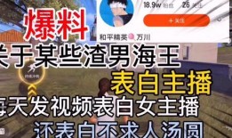观光爆料小视频大全最新,观光爆料小视频大全新鲜出炉