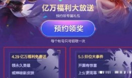 元梦最新爆料活动,活动亮点抢先看！