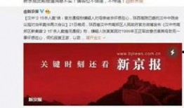 洪江爆料宽容案件最新,法律与人性的和谐共鸣