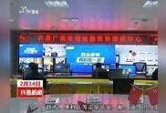 许昌最新爆料新闻视频播放,视频揭露惊人真相，事件详情曝光！