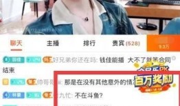 张娜美最新爆料新闻直播,揭秘娱乐圈惊人内幕