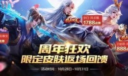 至尊宝皮肤最新爆料图片,炫酷特效，惊艳登场！