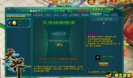 天界最新爆料视频下载大全,揭秘神秘宇宙奇观