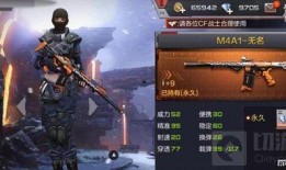 cf新武器最新爆料视频,震撼来袭，揭秘神秘性能与外观