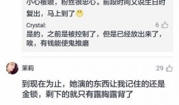 海外吃瓜网最新爆料,揭秘娱乐圈最新惊天大事件！