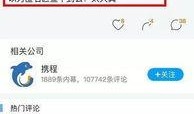 郑州员工爆料事件最新消息,真相与反思并行