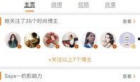 全网最新网红爆料视频播放,揭秘背后真相