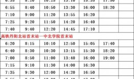 鹿晗爆料时间表最新视频,揭秘时间线背后的精彩瞬间