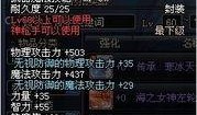 识宝武器最新爆料图片大全,高清图片大揭秘