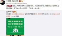 卓为最新爆料,揭秘行业黑幕，独家内幕大曝光！