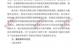 赣县学生爆料谣言事件最新,真相与澄清并行