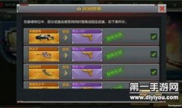 cf爆料手游版本大全最新,全面解析最新游戏更新与亮点